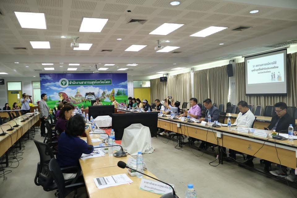 จังหวัดยโสธรเดินหน้า เร่งสร้างการรับรู้แพิษของบุหรี่ไฟฟ้า สามารถทำลายสมองได้ในเวลาอันรวดเร็ว 