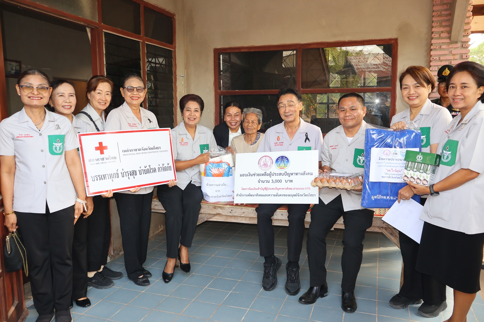 ผู้ว่าฯ ยโสธร นำทีมเดินหน้าคนยโสธรไม่ทิ้งกัน เคาะประตูบ้านเยี่ยมกลุ่มเปราะบาง ต.กุดน้ำใส มอบกำลังใจและทุนดำรงชีพ 