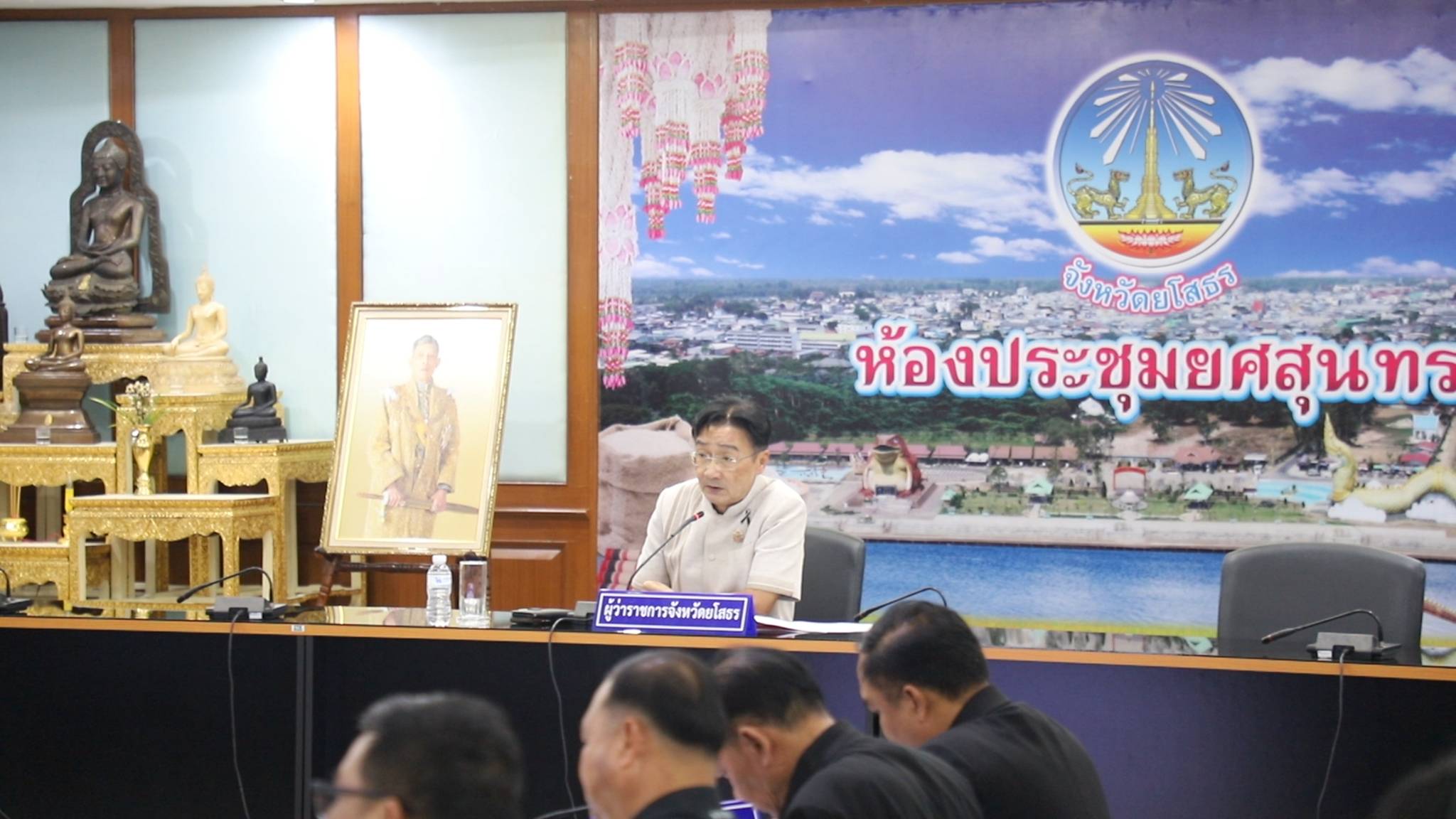 ยโสธรวางแผนขับเคลื่อนนายอำเภอพาเที่ยว ปั้น Soft Power ท้องถิ่น กระตุ้นเศรษฐกิจฐานรากสู่ระดับสากล