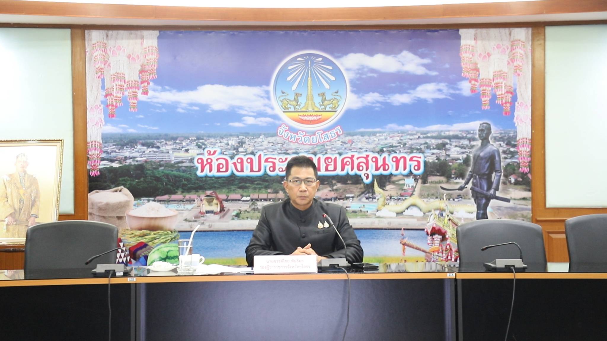 ยโสธรผงาดติดท็อป 10 ประเทศ ผลงานเบิกจ่ายงบฯ 69 ดีเยี่ยม เดินหน้าปรับแผนท่องเที่ยว-เกษตรอินทรีย์อัดฉีดเศรษฐกิจฐานราก