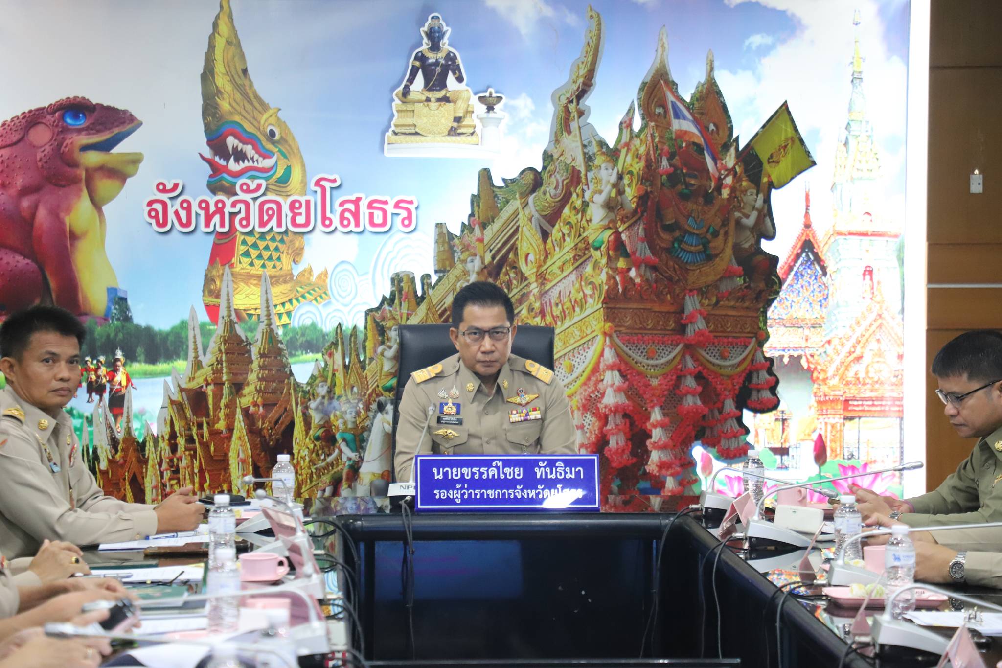 ยโสธรเดินหน้า แก้ปัญหาขยะอย่างยั่งยืน มุ่งเส้นทางจังหวัดสะอาด 2026&nbsp;