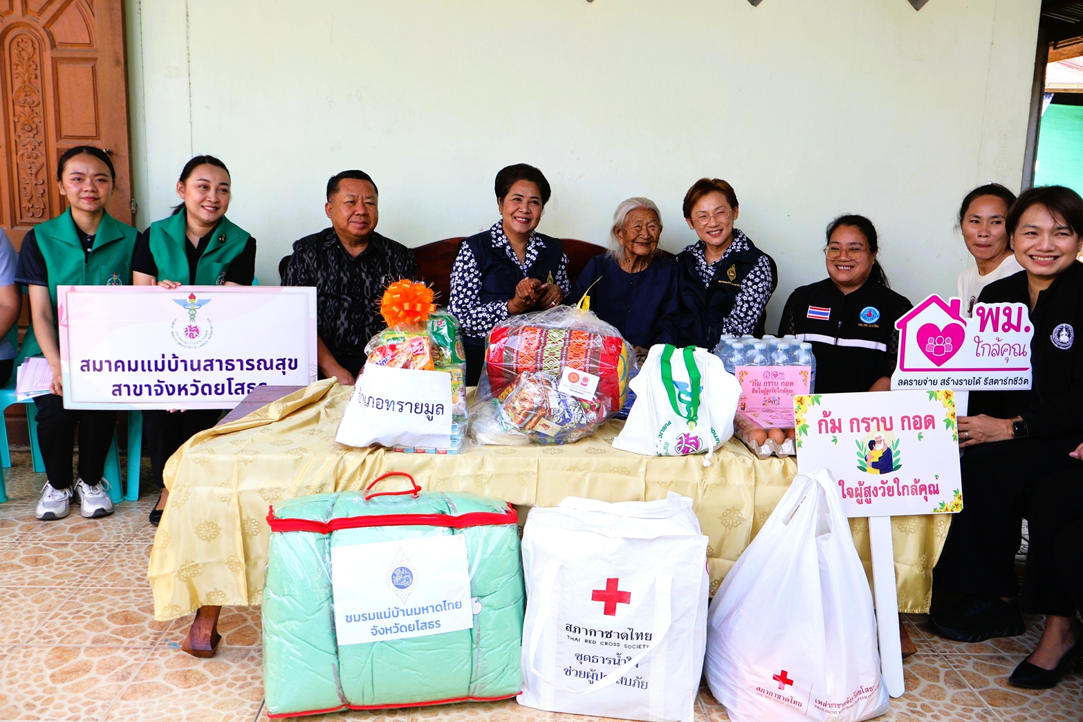 ร้อยปีมีค่า...ภูมิปัญญาแห่งชีวิต เจาะลึกหัวใจ 5 ย่าทวดจังหวัดยโสธร บทเรียนที่เงินซื้อไม่ได้