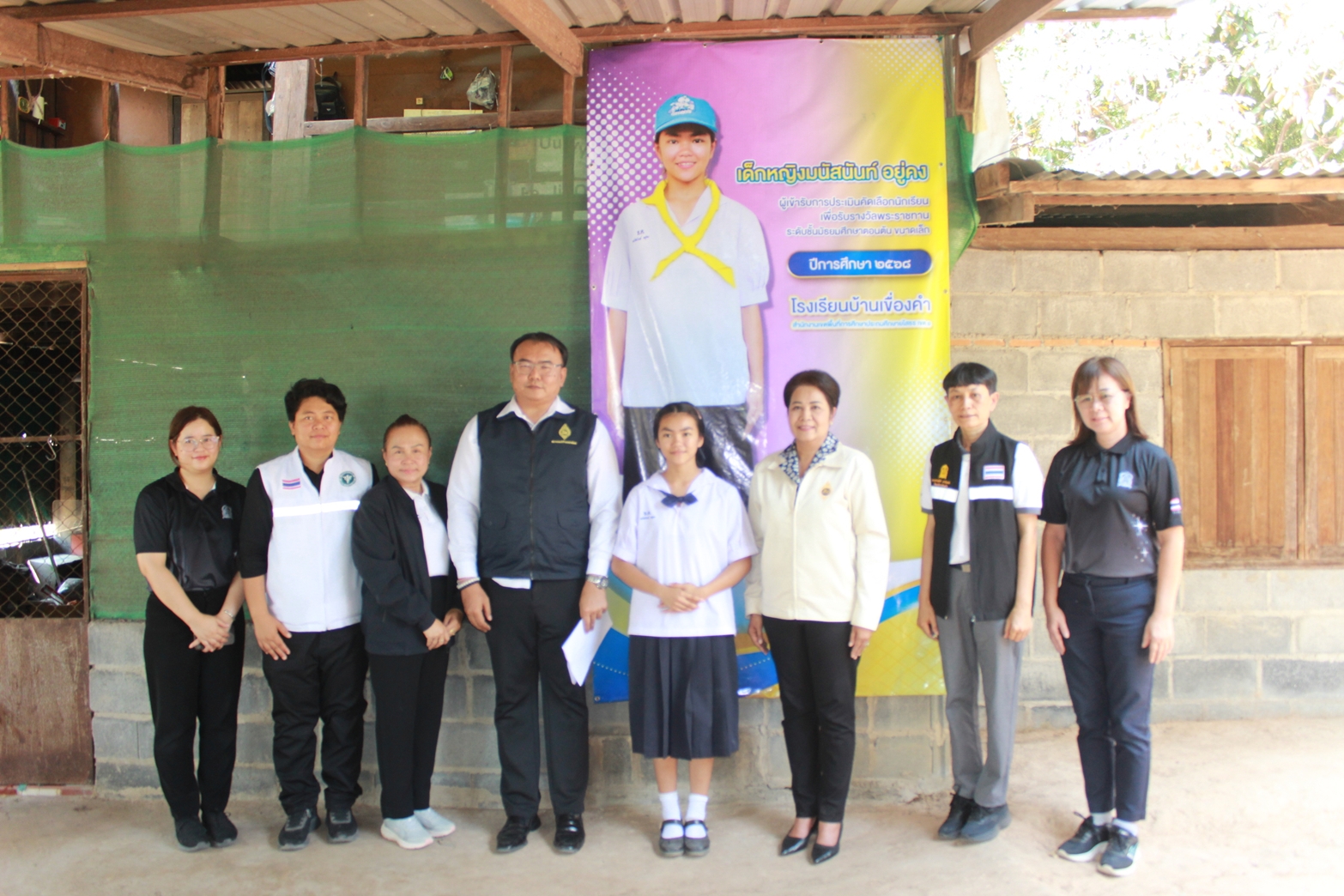 จังหวัดยโสธร ลงพื้นที่ตรวจประเมินเชิงประจักษ์ เฟ้นหาเยาวชนผู้สมควรได้รับทุนพระราชทาน ม.ท.ศ. รุ่นที่ 18 ประจำปี 2569