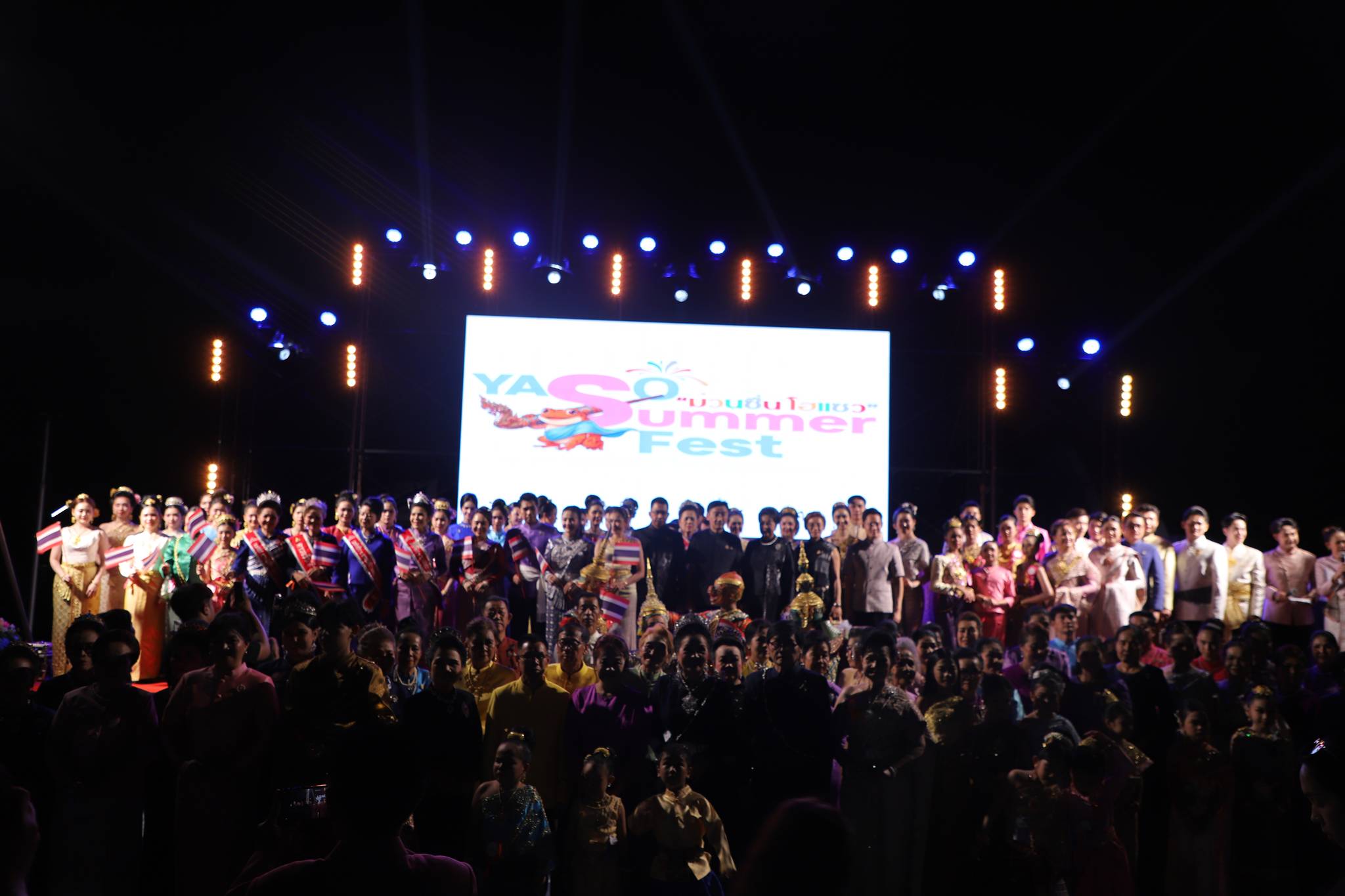 งาน Yaso Summer Fest ม่วนซื่นโฮแซว ระหว่างวันที่ 2 - 5 เมษายน 2569 ณ วิมานพญาแถน จังหวัดยโสธร