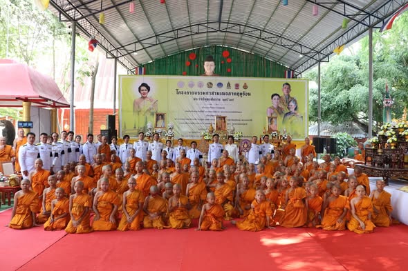 จังหวัดยโสธร ประกอบพิธีบรรพชาสามเณรภาคฤดูร้อนเฉลิมพระเกียรติฯ ประจำปี 2569