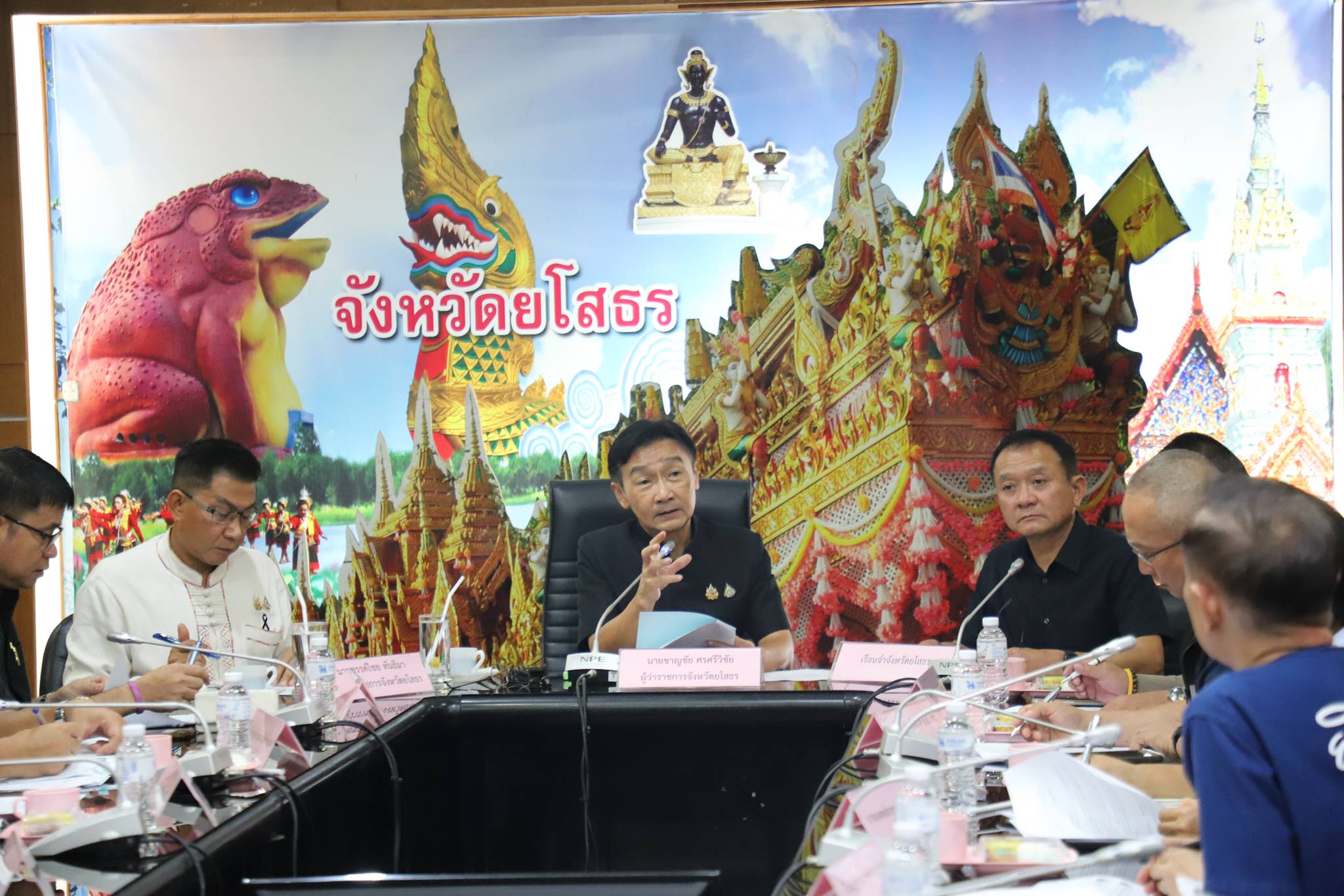 ยโสธรหารือเตรียมพร้อมยกระดับบุญบั้งไฟสู่สากล พร้อมเตรียมรับ นายกฯ อนุทิน และรับเสด็จองคมนตรี ตรวจเยี่ยมงานราชทัณฑ์ปันสุข