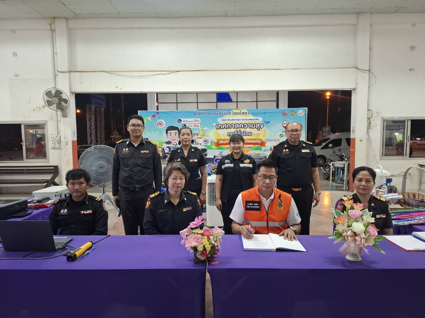 ยโสธรตรวจเข้มระบบขนส่งช่วงเทศกาลสงกรานต์ 69 ย้ำตั๋วต้องไม่แพง ความปลอดภัยต้องเป็นเลิศ&nbsp;