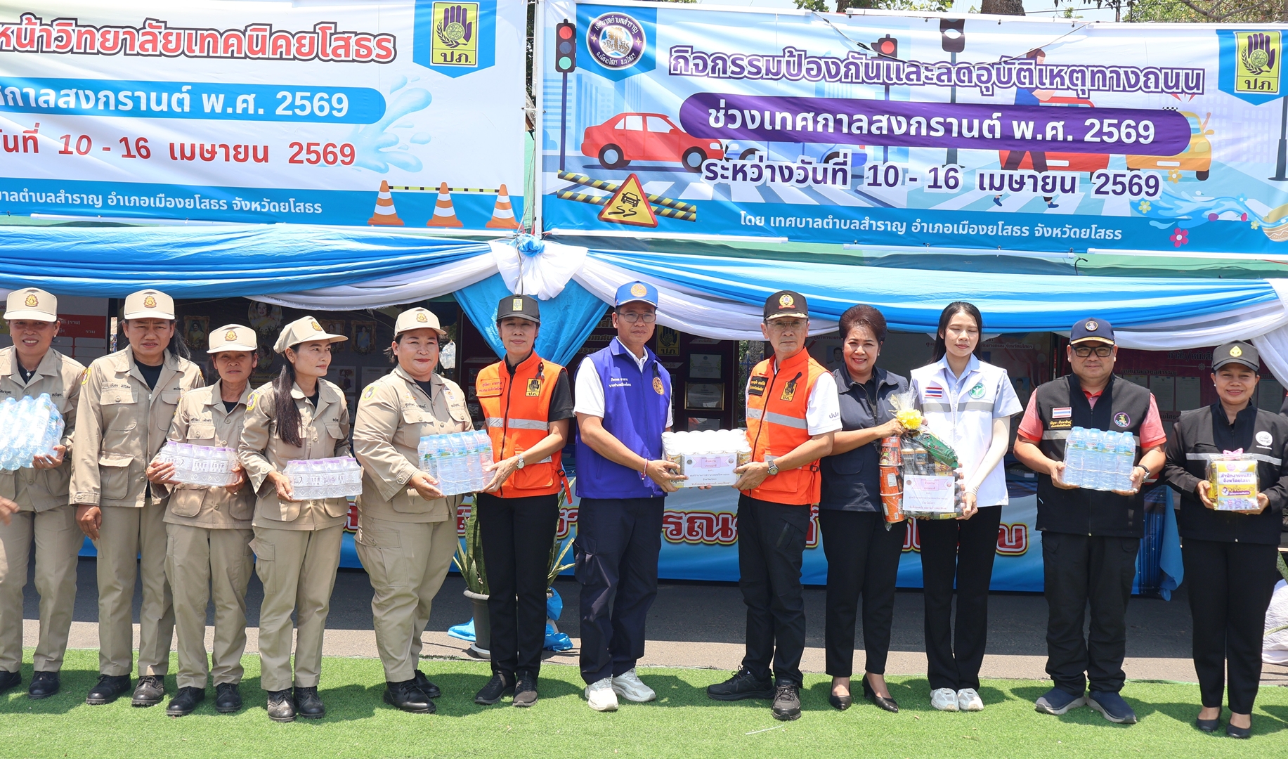 ผู้ว่าฯ ยโสธร นำทีมลุยด่านสงกรานต์ ชูจุดบริการ อาชีวะอาสา เซอร์วิสรถ-ดูแลคน พร้อมยกระดับคุมเข้ม 10 ข้อหาหลัก หวังลดสถิติอุบัติเหตุ