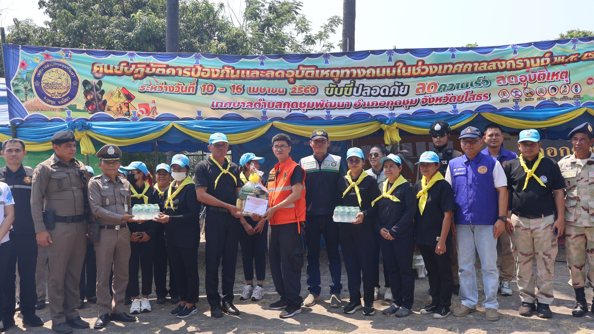 รองผู้ว่าฯ ยโสธร ตรวจเยี่ยมจุดบริการรับสงกรานต์ 69 ย้ำเข้มกฎหมายพร้อมเตือนเล่นน้ำเย็นจัดท่ามกลางอากาศร้อนระอุ เสี่ยงช็อกอันตรายถึงชีวิต