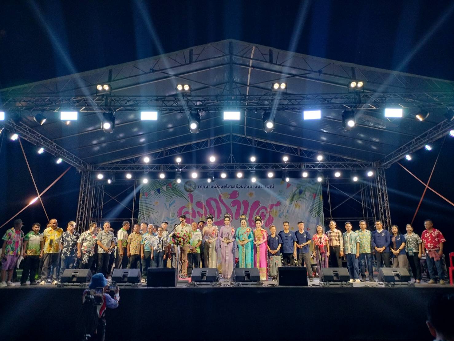 23 ชุมชนยโสธร รวมใจสืบสานวิถีไทย เสริมสิริมงคลรับเทศกาลสงกรานต์ 2569 