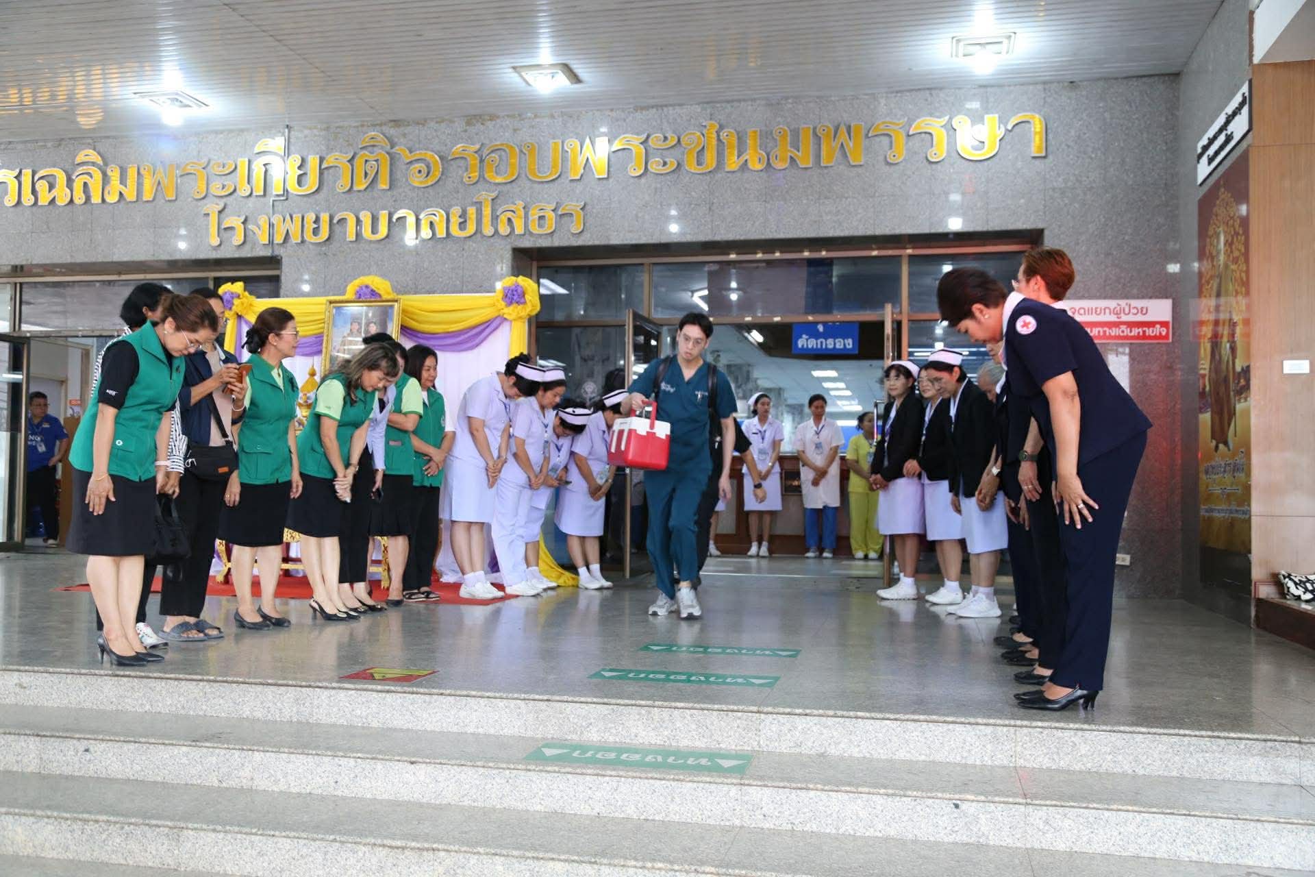 หัวใจดวงแรกของจังหวัดยโสธร กับปาฏิหาริย์แห่งการให้ที่ รพ.ยโสธร