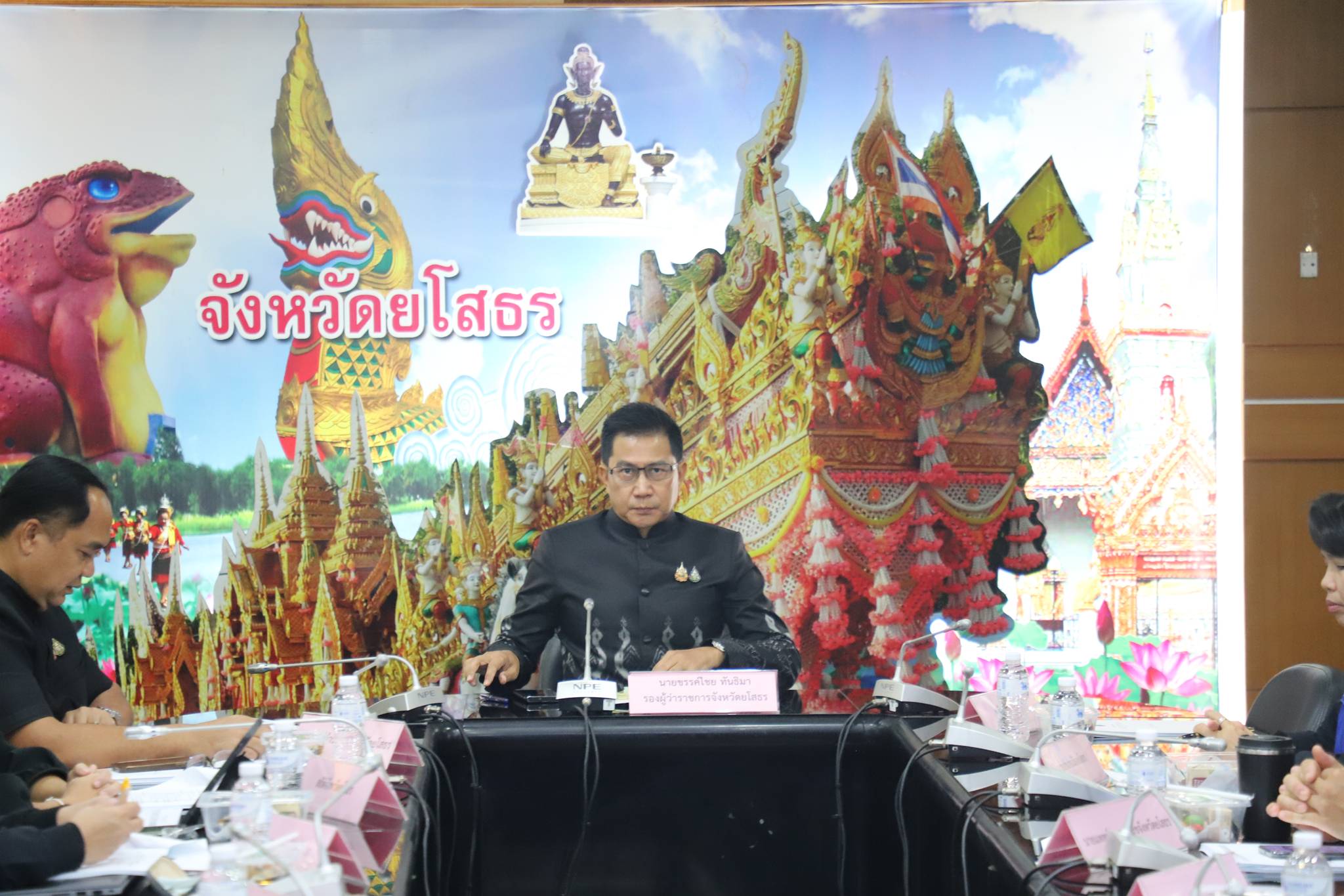 ยโสธรเปิดเกมรุก Digital Transformation ขับเคลื่อน e-Office สู่ระบบคลาวด์ พร้อมปั้น Dashboard อัจฉริยะ มุ่งเป้าหมายรัฐบาลดิจิทัลอันดับ 1 ของประเทศ