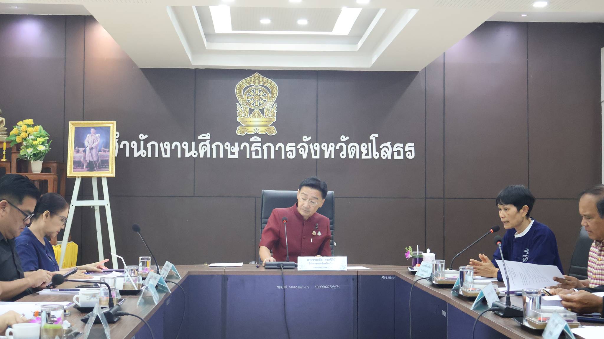 จังหวัดยโสธร เดินเครื่องเฟ้นหาครูผู้สมควรได้รับพระราชทานรางวัลสมเด็จเจ้าฟ้ามหาจักรี ครั้งที่ 7 ประจำปี 2570 เชิดชูแม่พิมพ์ผู้เปลี่ยนชีวิตศิษย์และสังคม