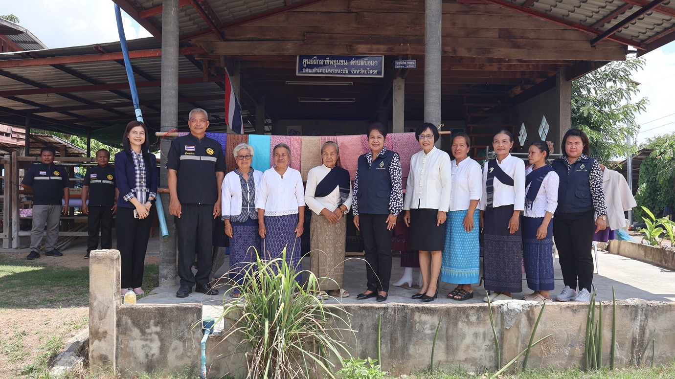 พลังสตรีขับเคลื่อนชุมชนยั่งยืน ชมรมแม่บ้านมหาดไทยจังหวัดยโสธร ลงพื้นที่ลุย 2 อำเภอ ค้อวัง-มหาชนะชัย หนุนสิ่งแวดล้อม สร้างความมั่นคงทางอาหาร สืบสานภูมิปัญญาผ้าไทย