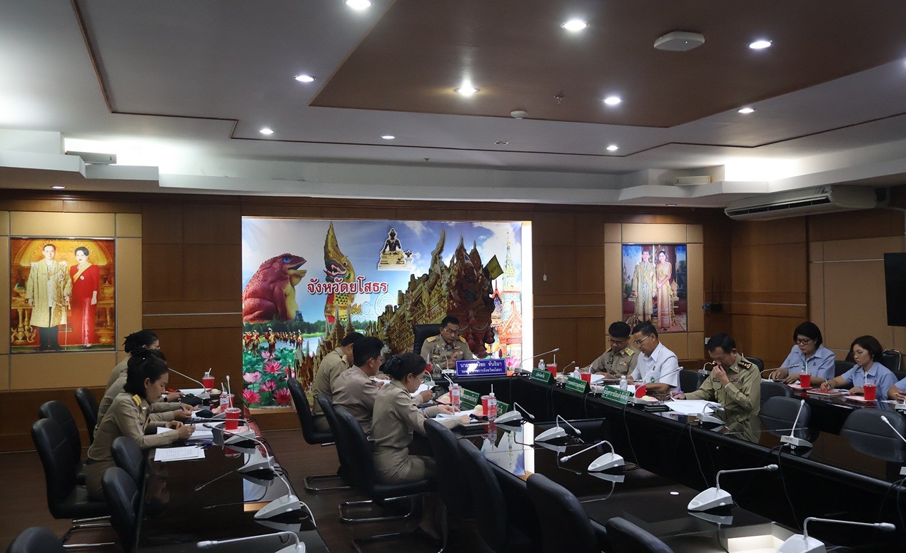 ยโสธรเดินหน้าคัดกลั่นกรองผลงานข้าราชการพลเรือนสามัญ เน้น 3 มิติหลัก งานคุ้มค่า บริการดี มีวินัย