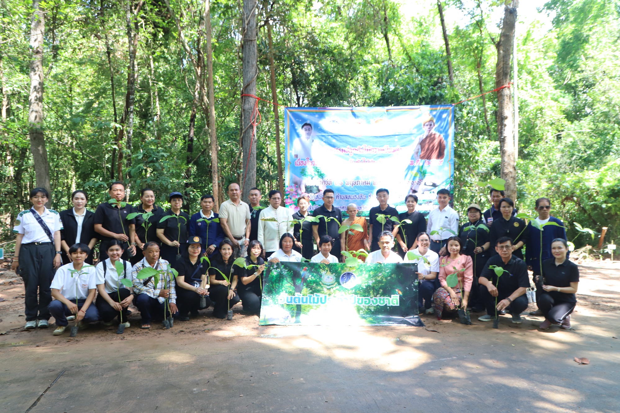 พุทธศาสนิกชนยโสธรหลอมรวมดวงใจ ปลูกสักทอง 200 ต้น-บิ๊กคลีนนิ่งวัดหนองบก สืบสานวันวิสาขบูชาและวันต้นไม้แห่งชาติ