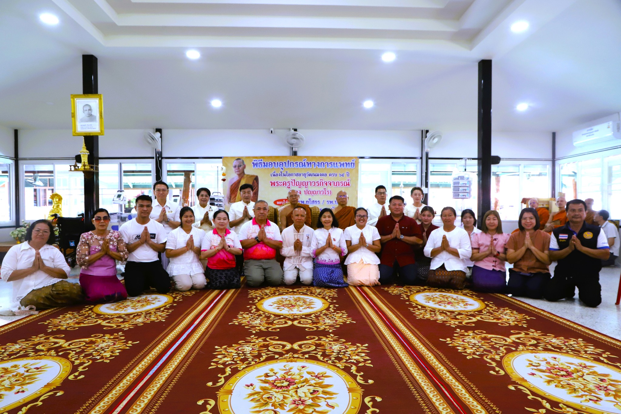ยโสธรหลอมรวมศรัทธาพุทธศาสนิกชน ร่วมงานบุญใหญ่อายุวัฒนมงคล พระครูปัญญาวรกิจจาภรณ์ ครบ 65 ปี พร้อมพิธีมอบทุนสาธารณสงเคราะห์เกื้อกูลสังคม