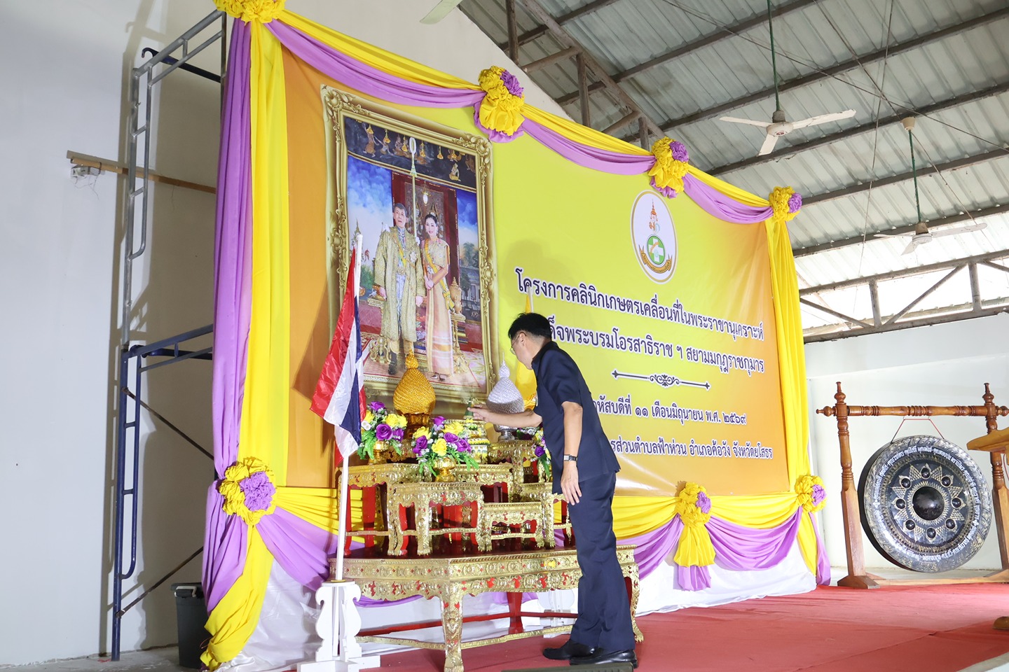 ยโสธรเดินหน้าเชิงรุกเปิดคลินิกเกษตรเคลื่อนที่ในพระราชานุเคราะห์ฯ ยกระดับคุณภาพชีวิตเกษตรกรค้อวังครบวงจร