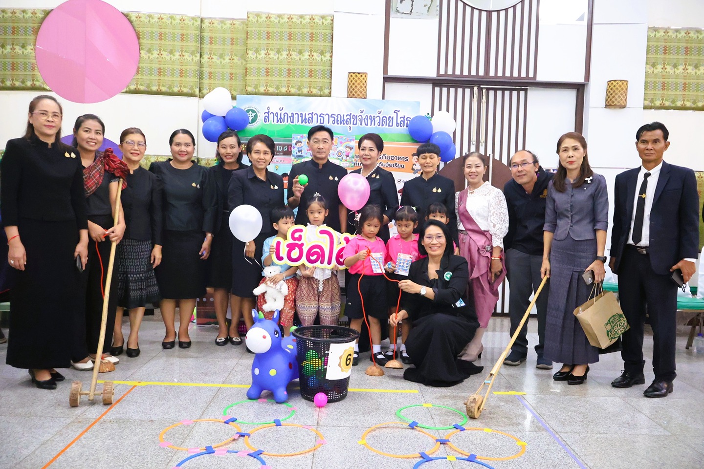 ยโสธร จัดงานโลกมหัศจรรย์หนูน้อยปฐมวัย ปี 3 มุ่งปั้นเด็กให้เก่ง ดี มีวินัย ผ่าน 15 ฐานกิจกรรมสุดสนุก