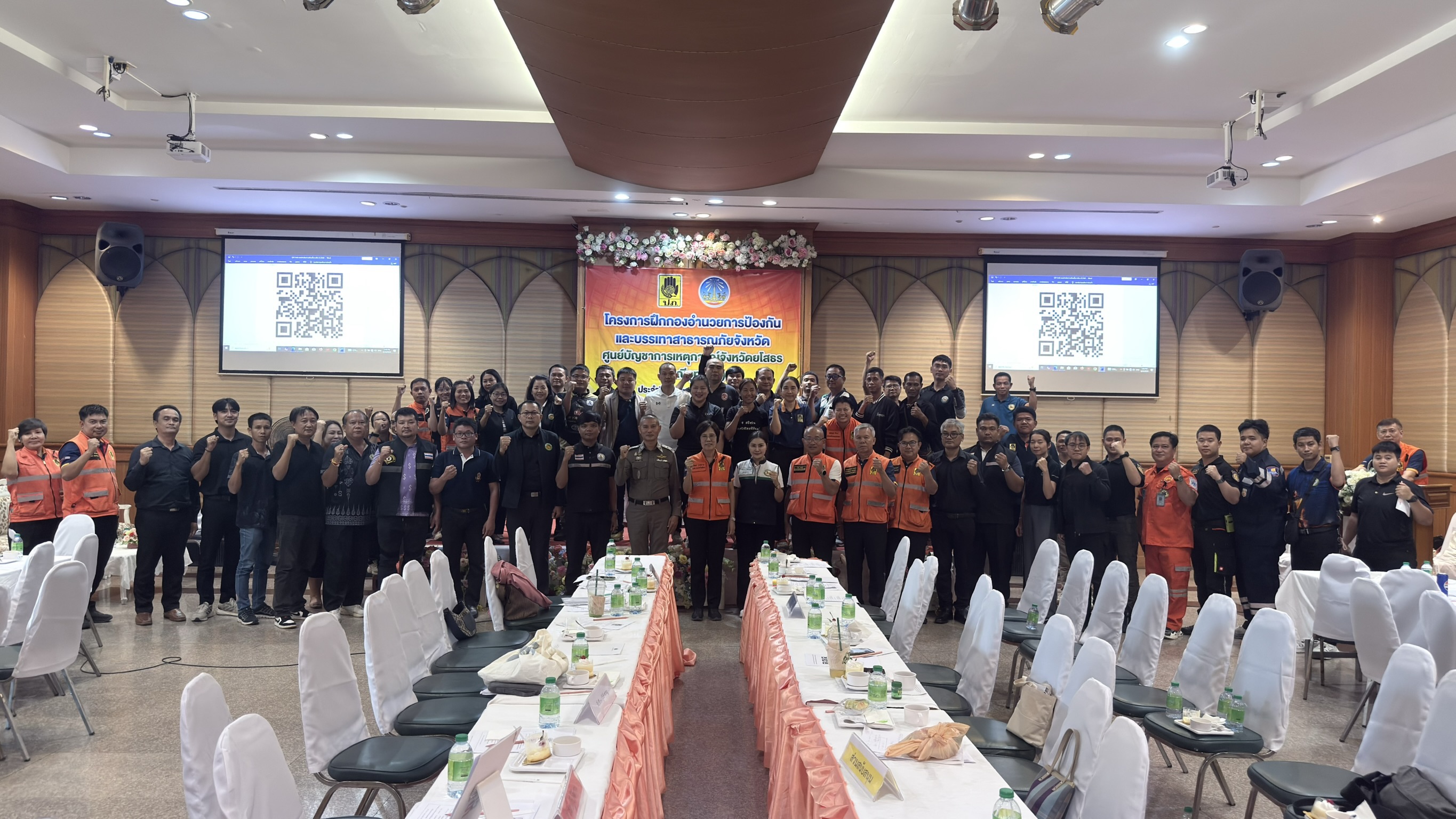 ยโสธรซ้อมแผนบนโต๊ะ ดึง 70 ขุนพลกู้ภัยติวเข้มระบบบัญชาการเหตุการณ์ รับมืออุทกภัยปี 69 หวังลดสูญเสียให้เป็นศูนย์