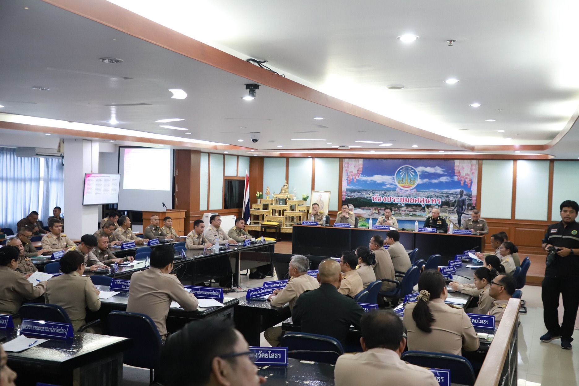 จังหวัดยโสธรประชุมคณะกรรมการรักษาความมั่นคงและความสงบเรียบร้อยจังหวัดยโสธร ติดตามสถานการณ์ในพื้นที่