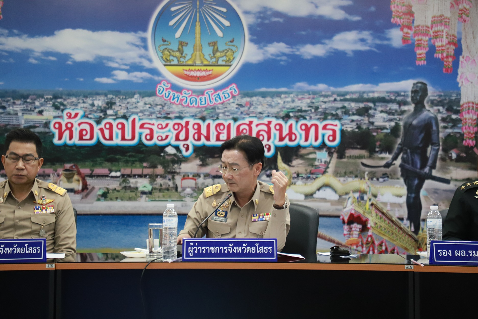 ยโสธรประชุมขับเคลื่อนการแก้ไขปัญหายาเสพติดแบบบูรณาการ ติดตามผลการดำเนินงานทุกมิติ มุ่งสร้างพื้นที่ปลอดภัยให้ประชาชน