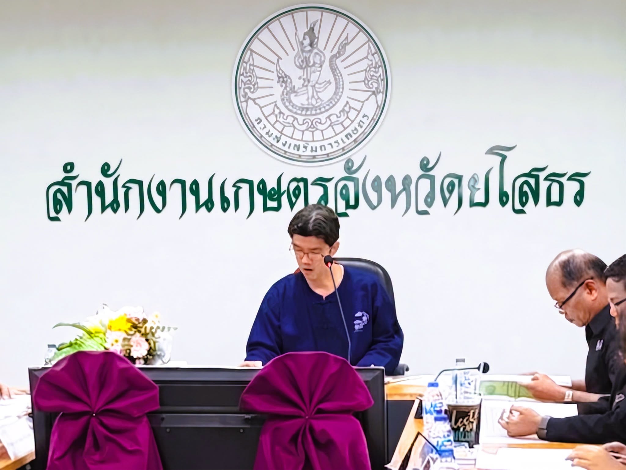 ยโสธรเดินหน้ายกระดับเกษตรกรรมยั่งยืนขับเคลื่อนอาสาสมัครเกษตร ปี 69 มุ่งบูรณาการ อปท. หนุนเศรษฐกิจสีเขียว