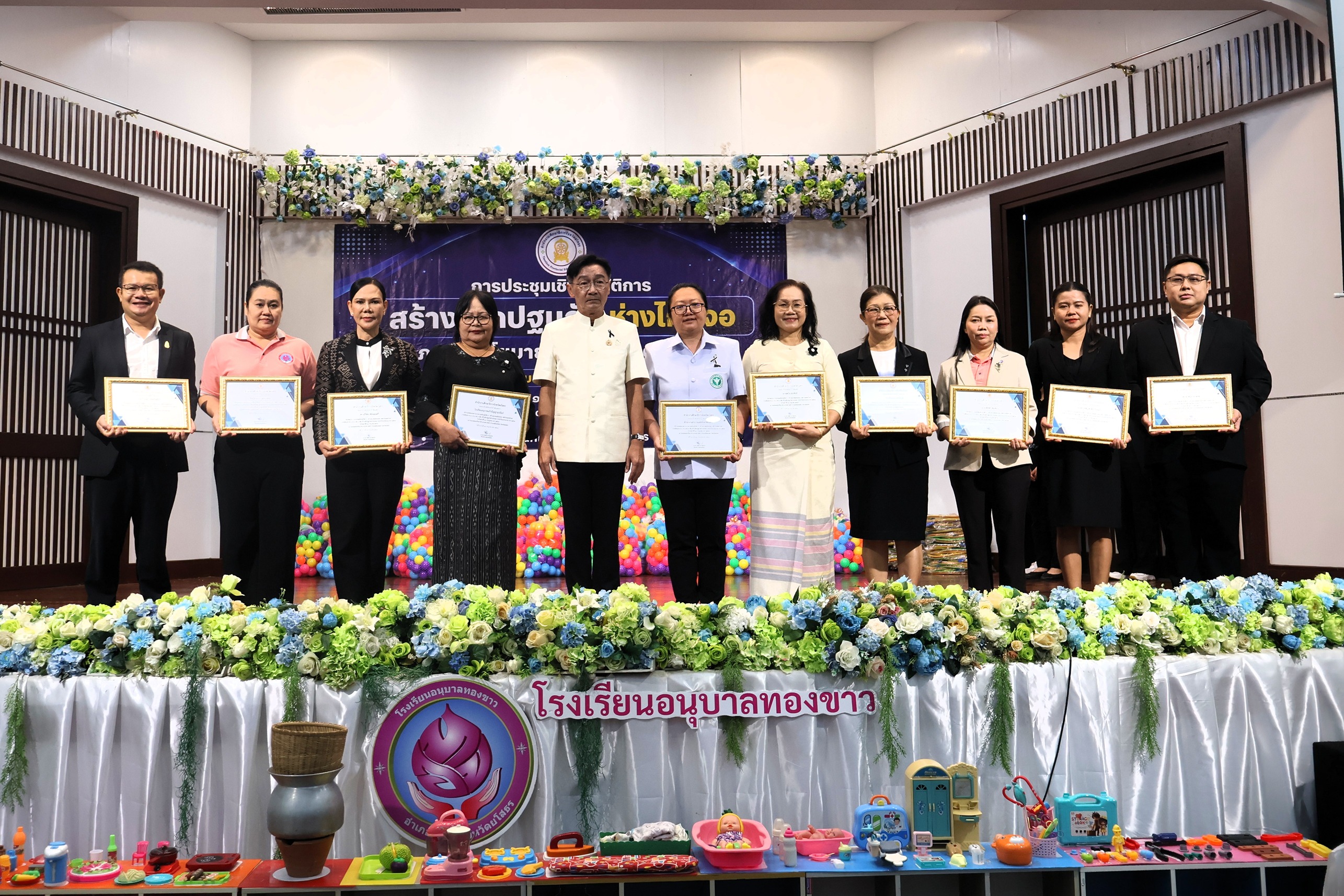 ยโสธรพลิกวิกฤตหน้าจอ เดินหน้าโมเดล 3 เร่ง 3 ลด 3 เพิ่ม ปั้นเด็กปฐมวัยสมองไวด้วย EF ห่างไกลโลกออนไลน์  