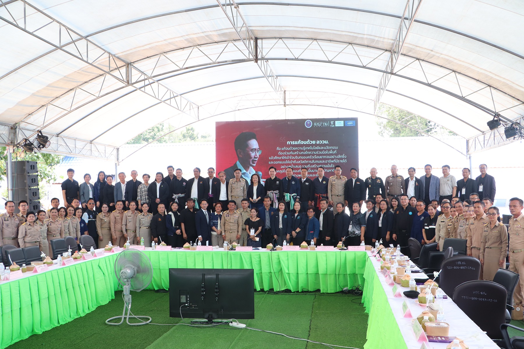 &ldquo;ยศชนัน&rdquo; ลงพื้นที่ยโสธร ชูต้นแบบแก้จน ผสาน AI และงานวิจัยเชิงพื้นที่ พัฒนาคนทุกวัยให้พึ่งพาตนเองได้อย่างยั่งยืน