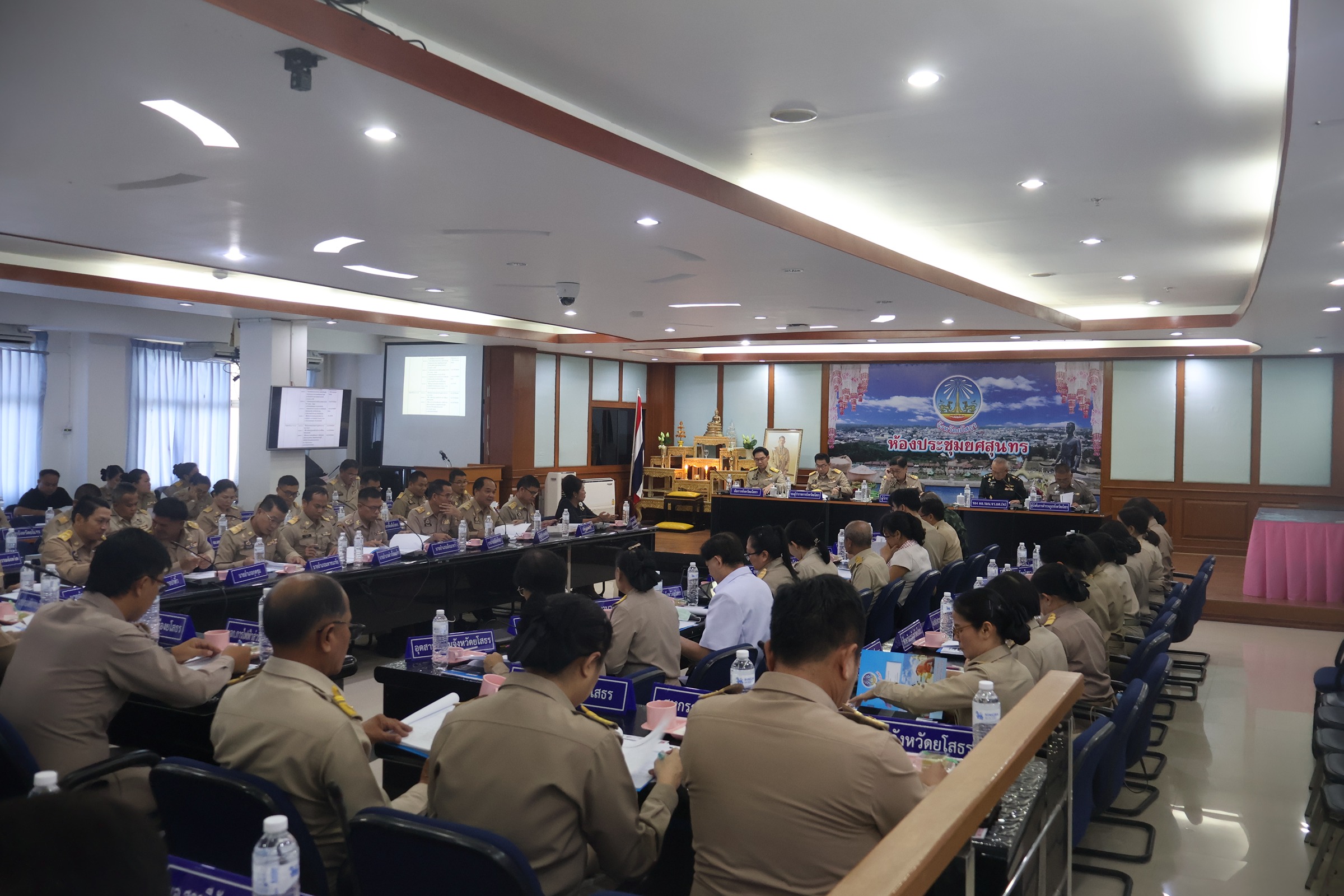ยโสธร เดินหน้าพัฒนาทุกมิติ ชูผลงานหน่วยงาน-บุคคลต้นแบบ พร้อมลุยจัดตั้งหมู่บ้านใหม่ บ้านตอกแป้น