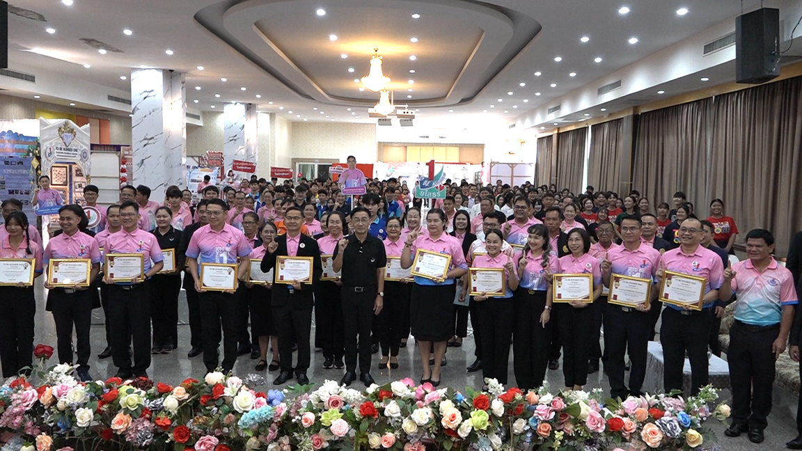 ยโสธรจัด มหกรรม TO BE NUMBER ONE ประจำปี 2569 เดินหน้าสร้างภูมิคุ้มกันเยาวชนห่างไกลยาเสพติด ตอกย้ำความสำเร็จเมืองต้นแบบระดับยอดเพชร ปีที่ 5