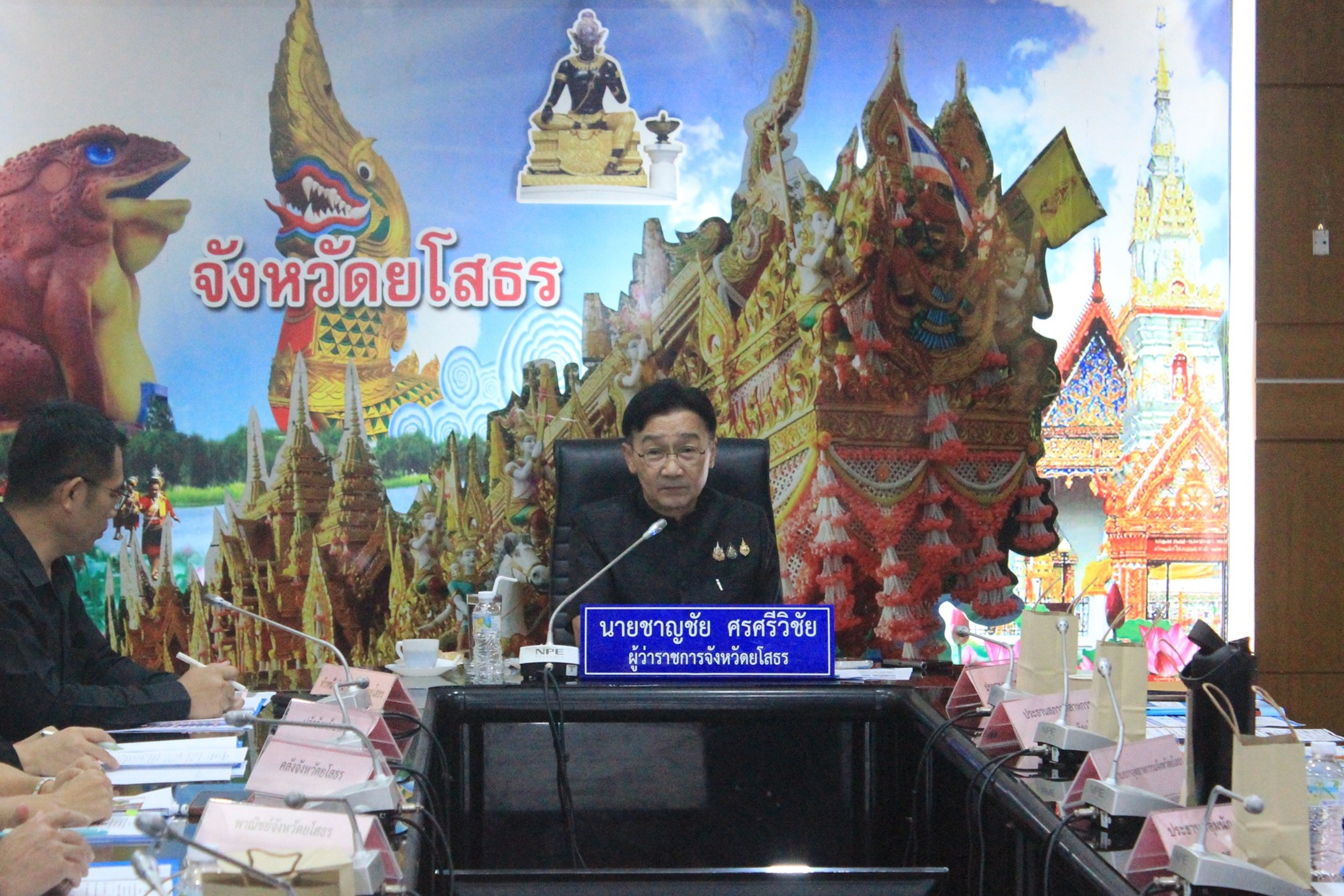 ยโสธรเดินหน้าขับเคลื่อนเศรษฐกิจฐานราก ผนึกกำลังภาครัฐและเอกชนหนุนท่องเที่ยวฟาร์มสเตย์และพัฒนาผู้นำรุ่นใหม่