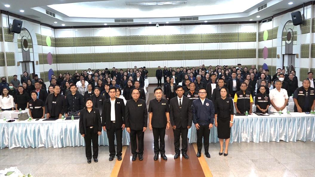 จังหวัดยโสธร เดินหน้าขับเคลื่อนมาตรการป้องกันและแก้ไขปัญหาการทุจริตเชิงรุก เสริมสร้างค่านิยมสุจริต มุ่งสู่การบริหารงานที่โปร่งใสและตรวจสอบได้