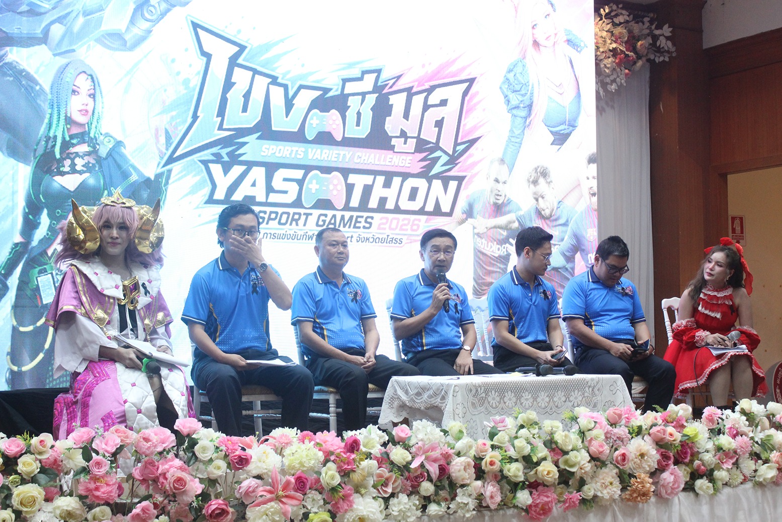 ยโสธรระเบิดศึก Yasothon E-Sport Games 2026 ผสานอีสปอร์ต-คอสเพลย์ ชิงรางวัลกว่า 285,000 บาท ชู Sports Tourism ดึงเม็ดเงินสู่ชุมชน