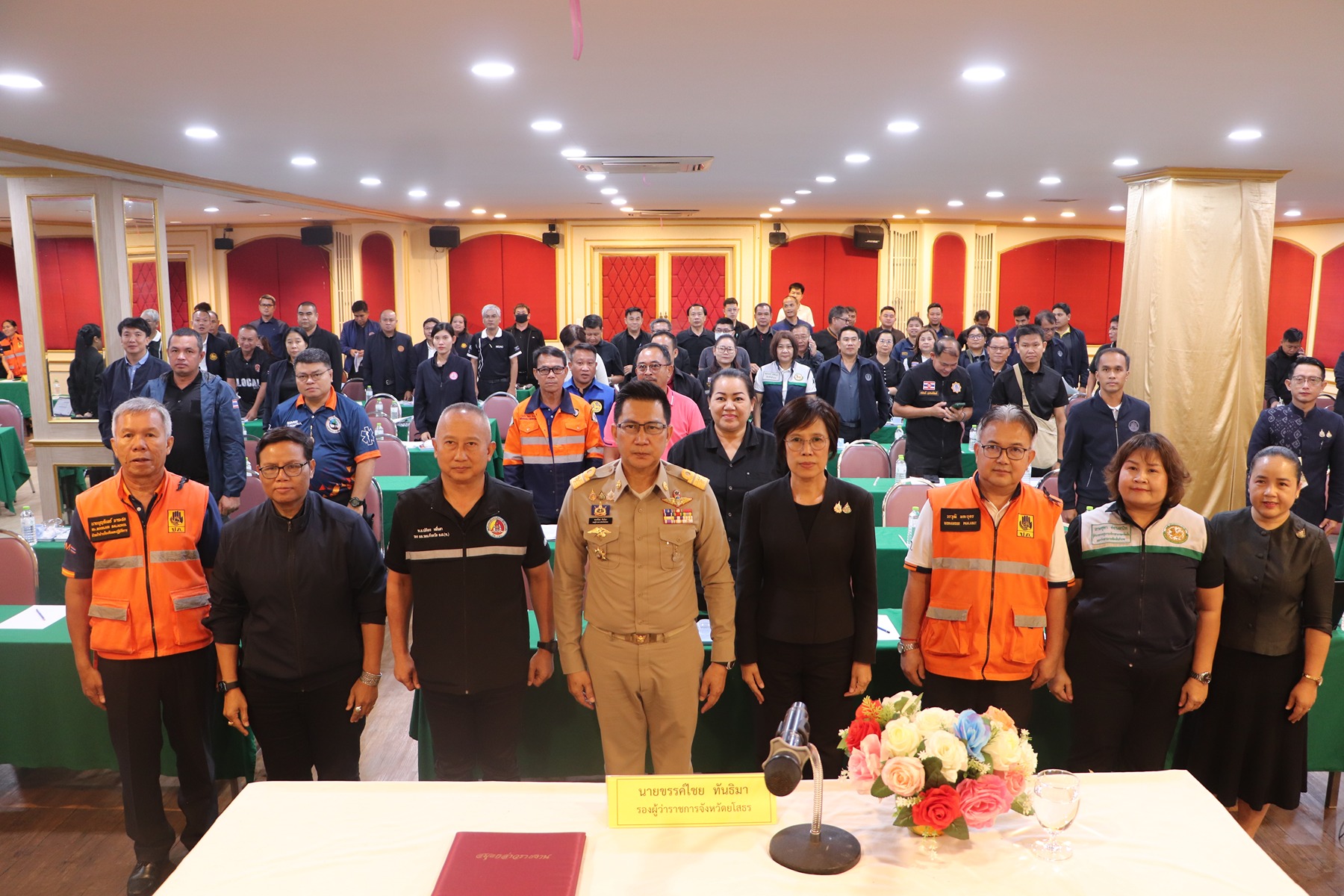 ยโสธร ติวเข้มเจ้าหน้าที่ เสริมทัพรับมือภัยพิบัติ ขับเคลื่อนระเบียบการคลังใหม่ ยกระดับการช่วยเหลือประชาชนรวดเร็ว โปร่งใส ทันสถานการณ์