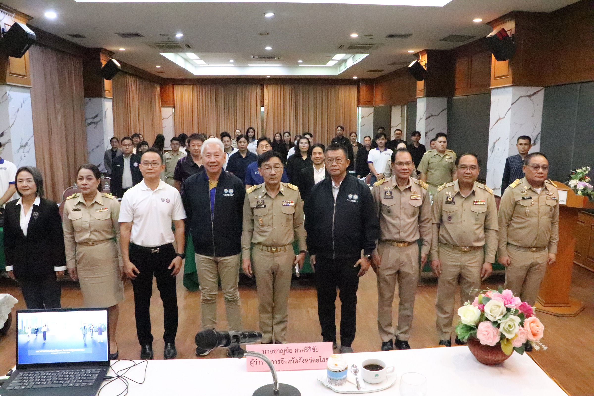 ยโสธร จุดประกายผู้นำรุ่นใหม่ YPC ปั้น City Branding ให้ติดตลาด แนะทำการใหญ่ต้องใจกว้าง มองทะลุภาพรวมจังหวัด ปรับกลยุทธ์ให้อยู่รอดและเติบโต