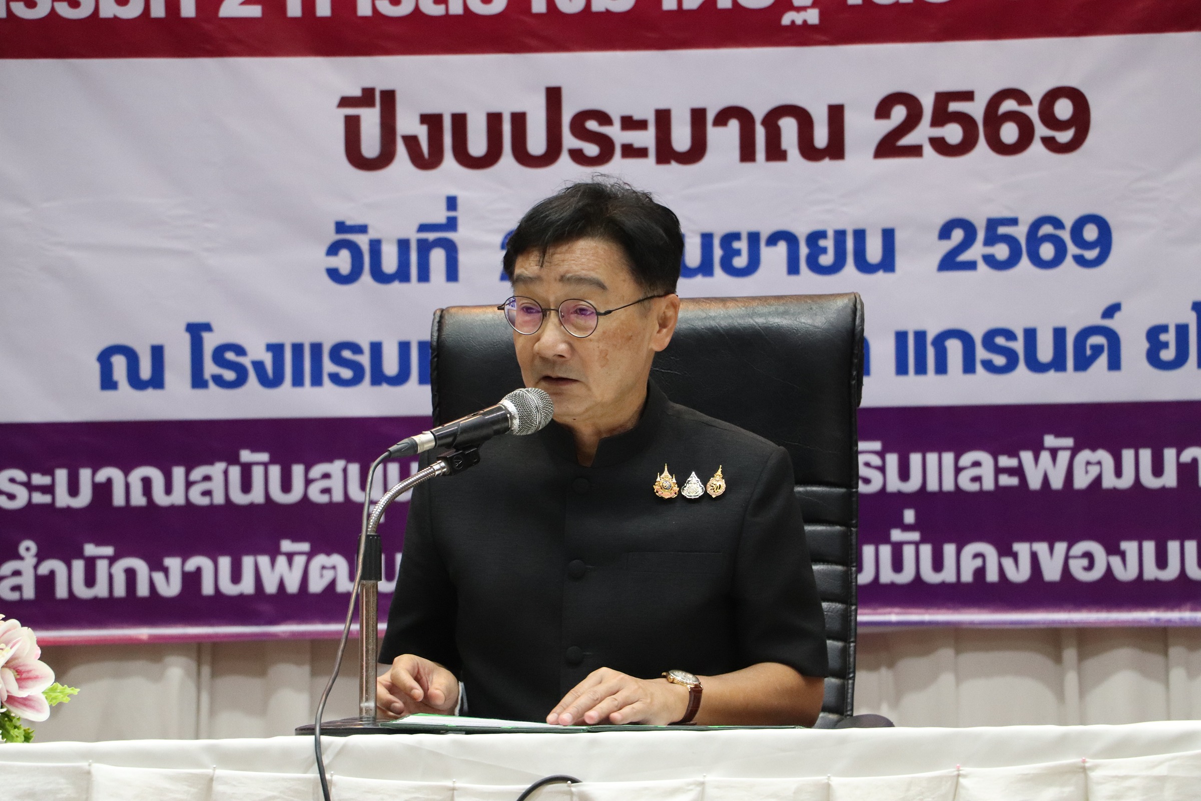 ยโสธรเดินหน้ายกระดับคุณภาพชีวิตกลุ่มเปราะบาง เปิดเวทีพัฒนาศักยภาพผู้ช่วยคนพิการ ปั้นบุคลากรมืออาชีพครอบคลุมทุกพื้นที่