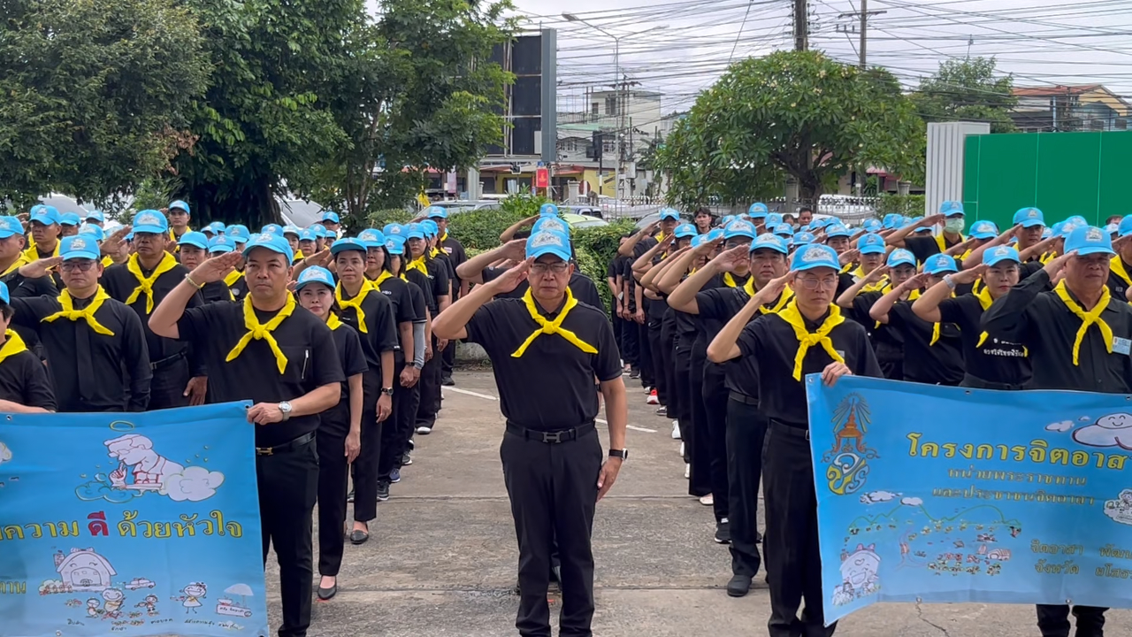 จิตอาสายโสธรร่วมพัฒนาโรงพยาบาลยโสธร เนื่องในวันมหิดล 2569 น้อมรำลึกพระบิดาแห่งการแพทย์แผนปัจจุบัน