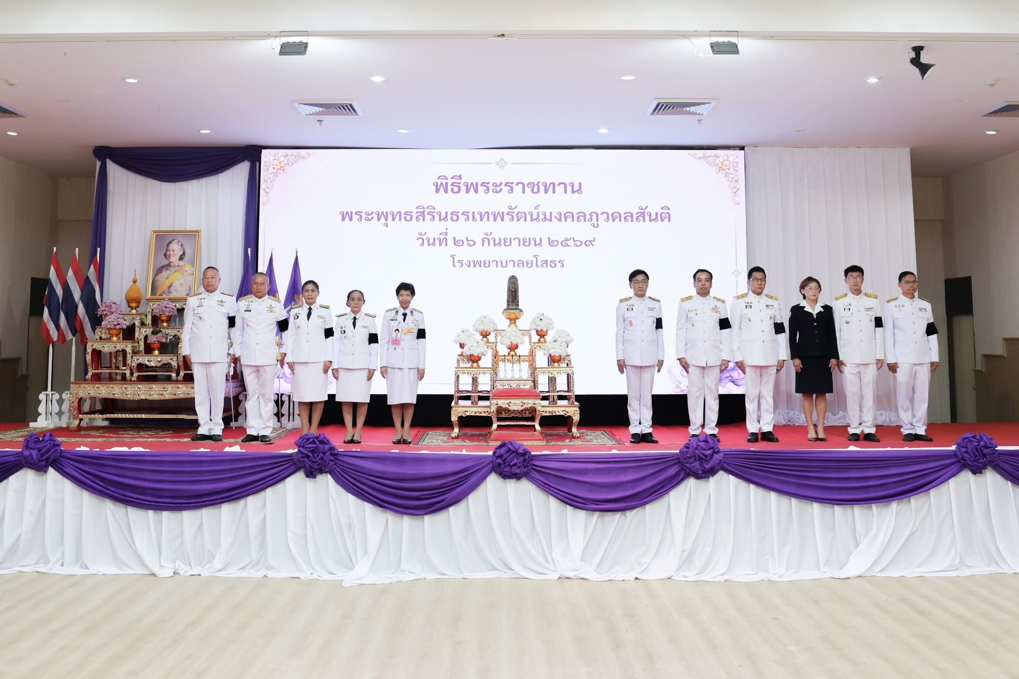 โรงพยาบาลยโสธรรับพระราชทานพระพุทธสิรินธรเทพรัตน์มงคลภูวดลสันติเพื่อเป็นมิ่งขวัญและศูนย์รวมจิตใจของชาวจังหวัดยโสธร