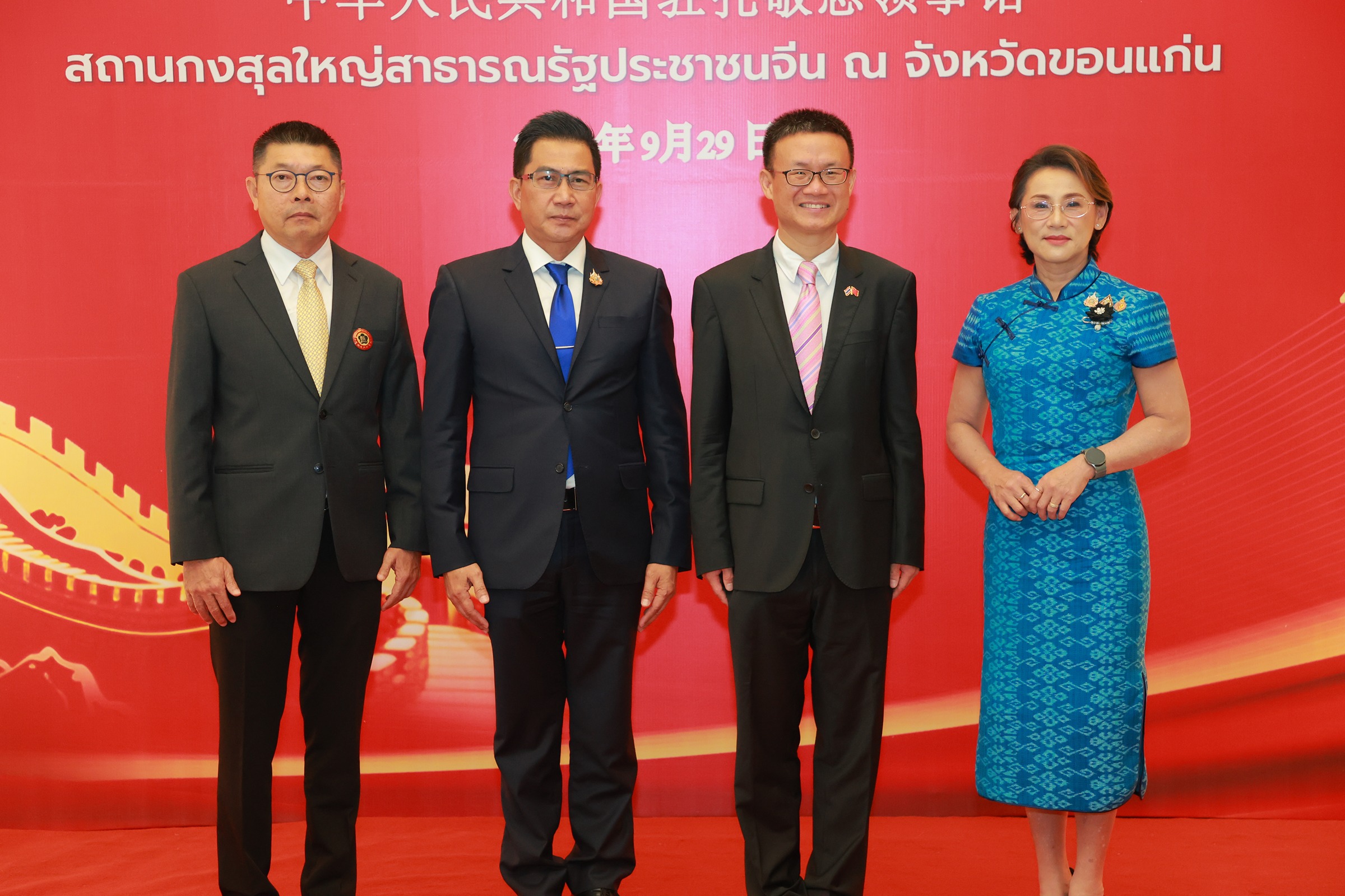 ยโสธร ร่วมฉลอง 77 ปี วันชาติจีน ณ ขอนแก่น กระชับสัมพันธ์มิตรแท้ เปิดประตูการค้า&ndash;โลจิสติกส์ สร้างโอกาสเศรษฐกิจสู่พี่น้องชาวอีสาน