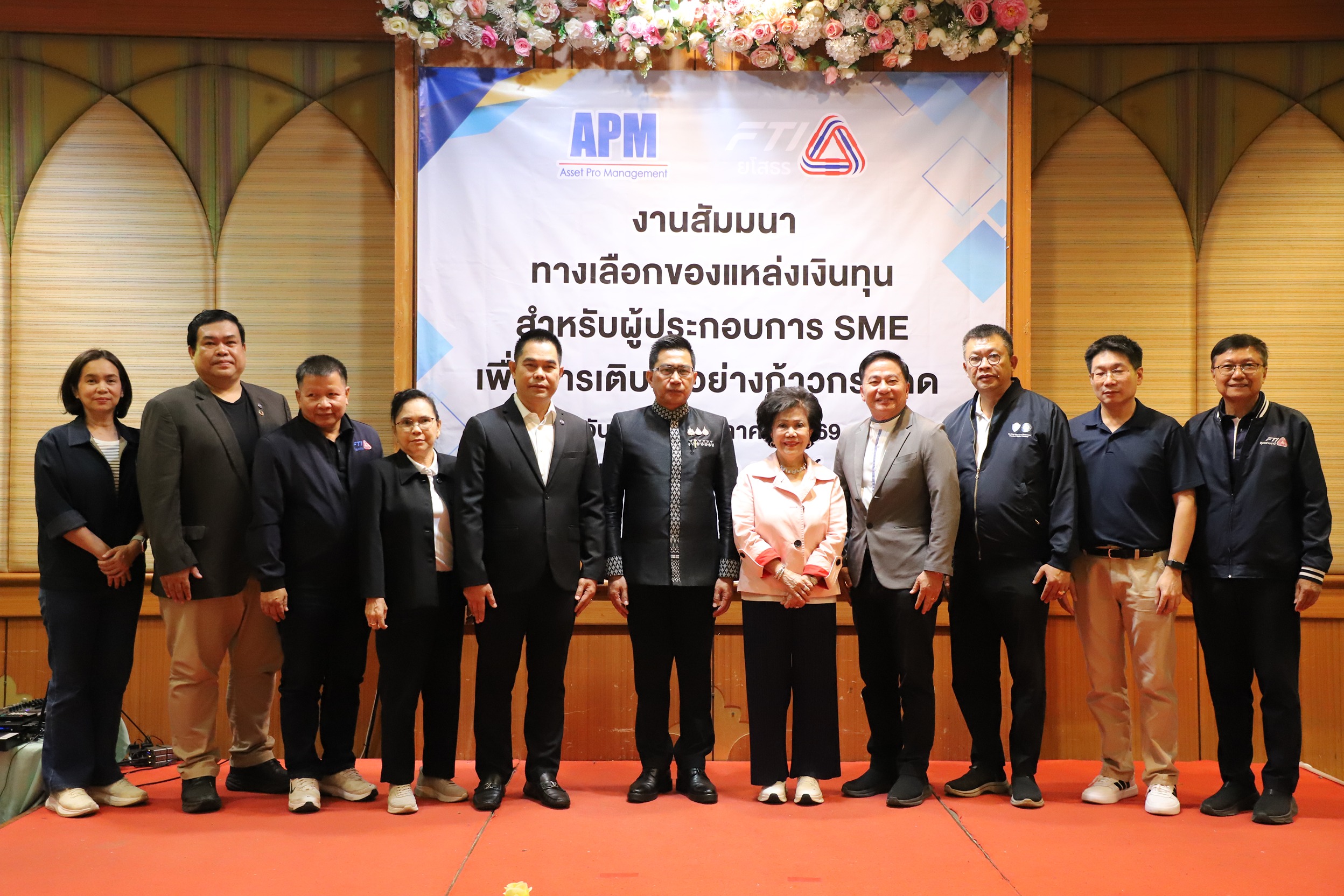 ยโสธรหนุน SME โตแบบก้าวกระโดด จับมือสภาอุตสาหกรรมและ APM ชี้ช่องทางแหล่งเงินทุนใหม่ ปลดล็อกธุรกิจสู่ตลาดทุน