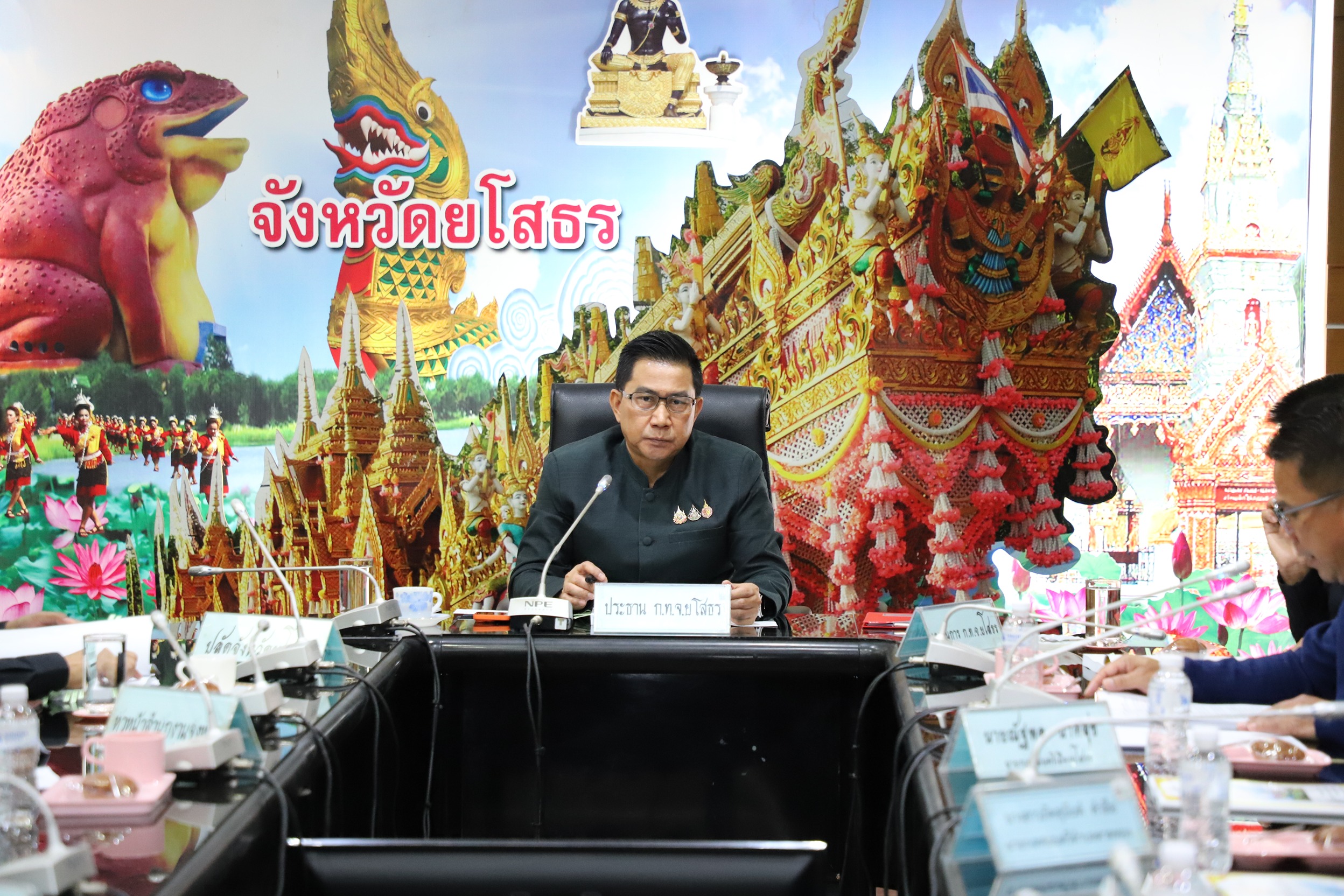 ก.ท.จ.ยโสธร เดินหน้าขับเคลื่อนการบริหารงานบุคคลส่วนท้องถิ่น มุ่งเน้นประสิทธิภาพและธรรมาภิบาล