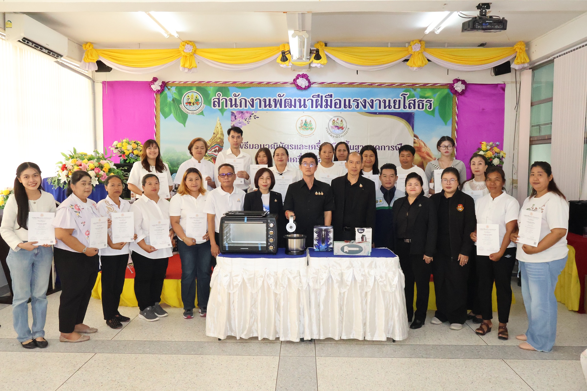 จังหวัดยโสธรเตรียมจัดพิธีใหญ่ ถวายมุทิตาสักการะ สมเด็จพระญาณวชิโรดม สมเด็จพระราชาคณะรูปแรกในประวัติศาสตร์เมืองยโสธร 2 พฤศจิกายนนี้